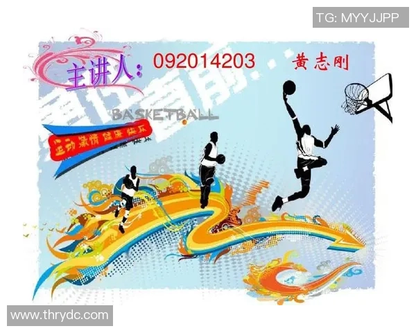 篮球心理学:顶尖运动员的赛场心态调控秘籍