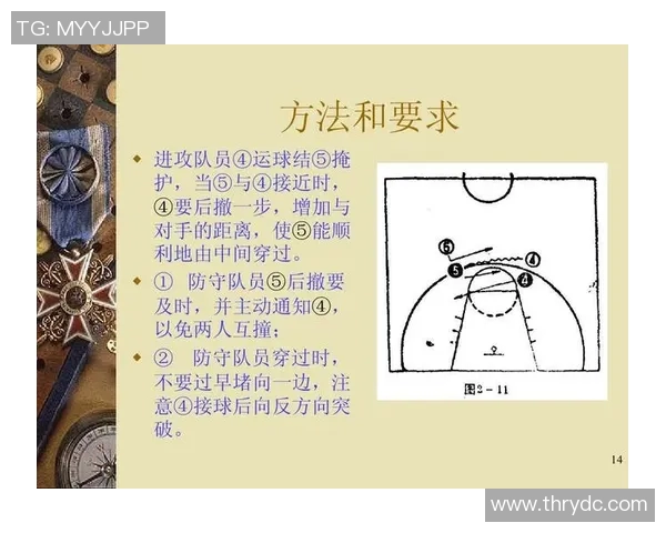 以大前锋为核心构建现代篮球战术体系探索与实践分析